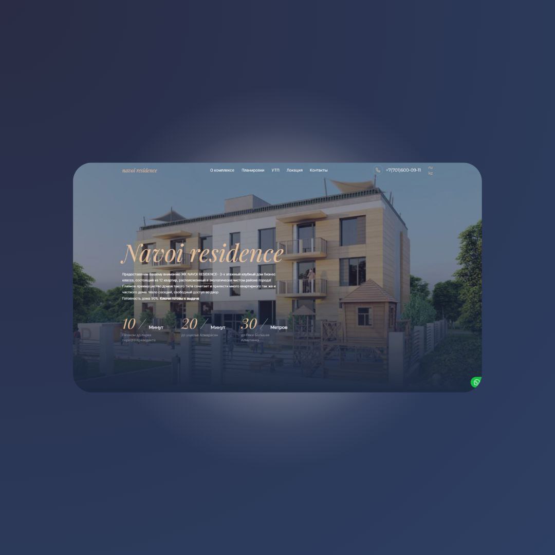 Navoi Residence